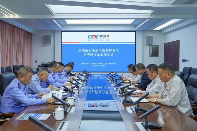 保定市勤创企业管理服务有限公司