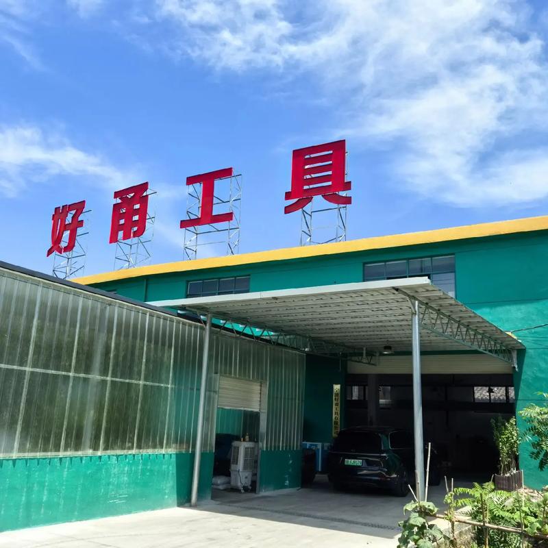 保定市勤创企业管理服务有限公司