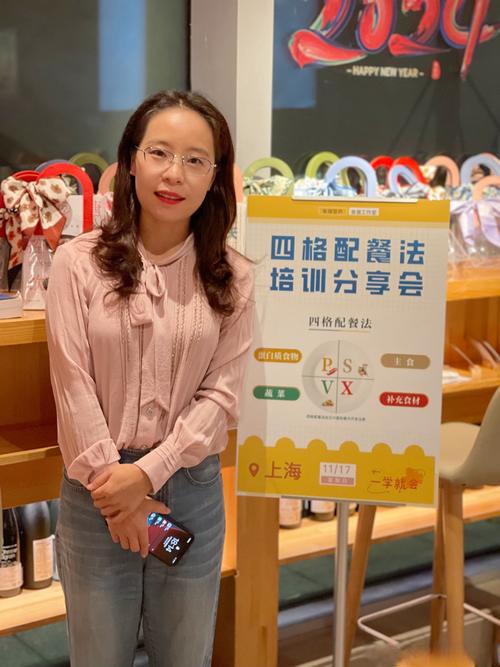 doe 培训 韩永春