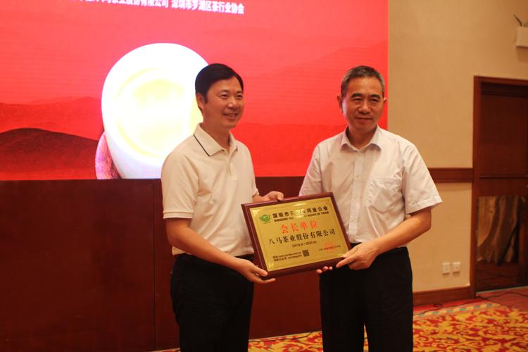 深圳市投资基金同业公会