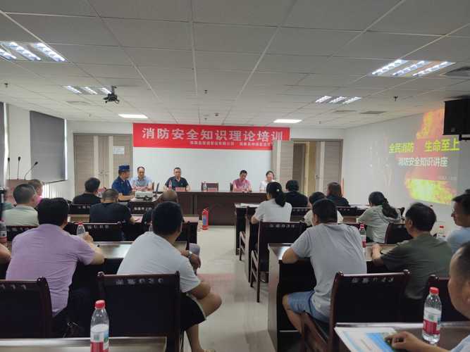 服务现场 安全 培训