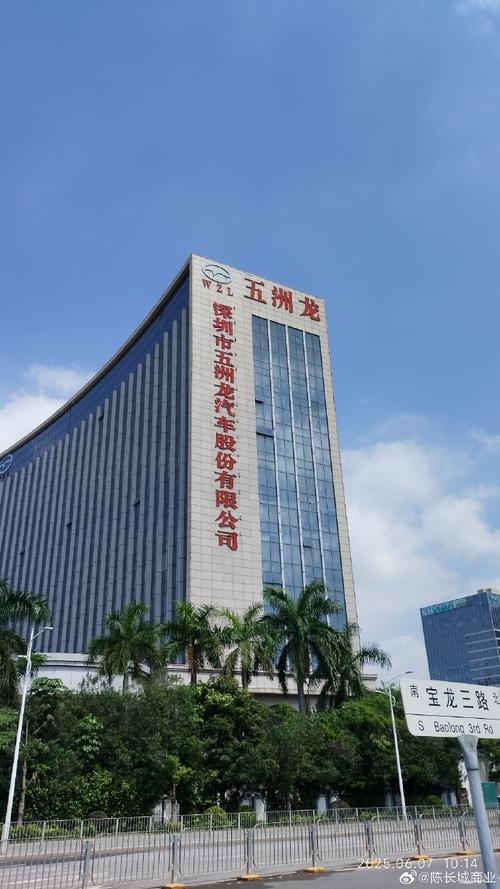 东莞市亿富资产管理投资有限公司