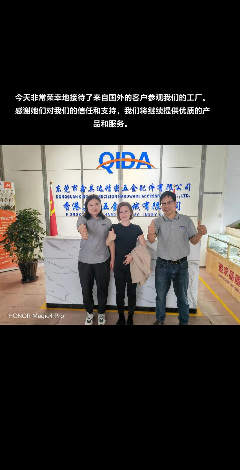 深圳市傲举企业管理顾问有限公司