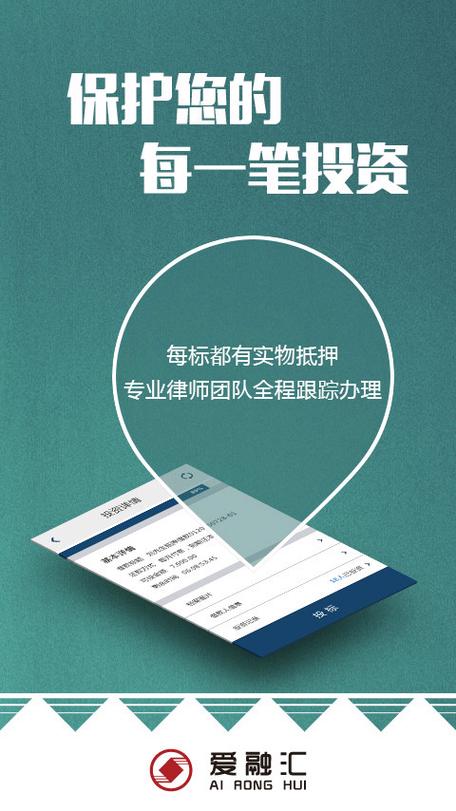 江苏爱融资产管理有限公司怎么样