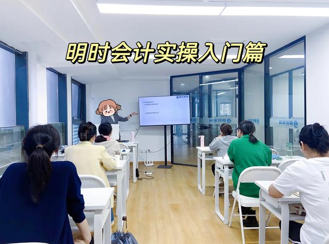 预算管理 培训 课程