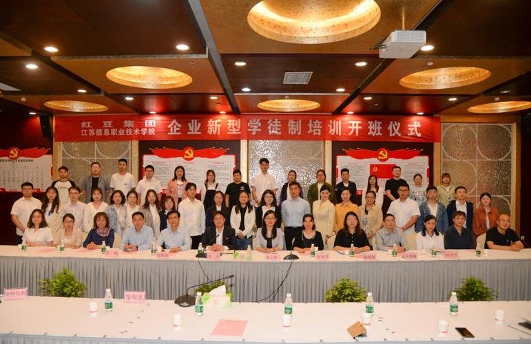 培训 连锁 老师管理