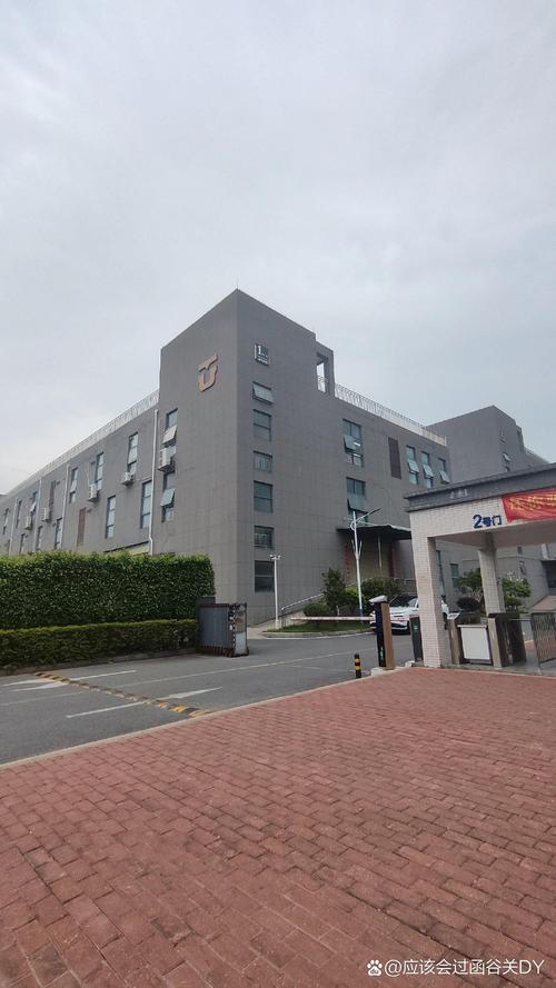 深圳安德在线供应链管理有限公司