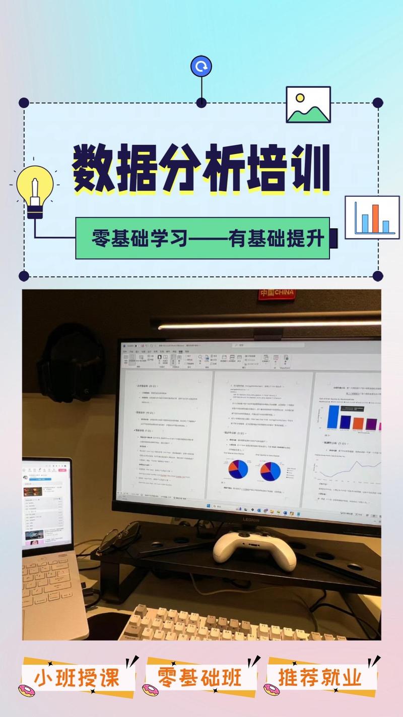 spss高级培训课程