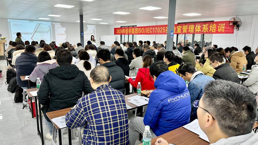 iso管理培训 上海