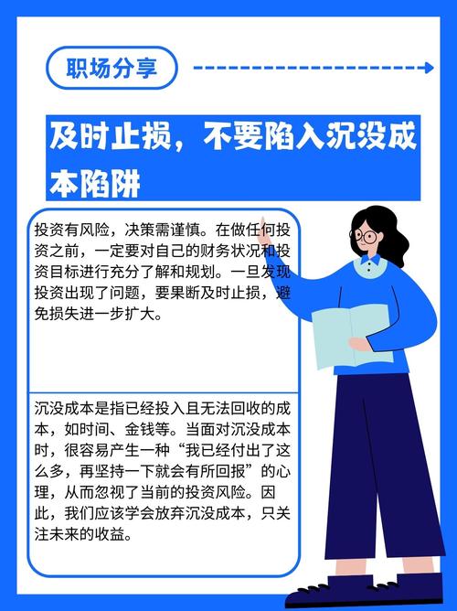 多边投资担保机构的风险