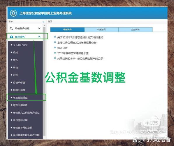 苏州园区公积金管理中心上班时间