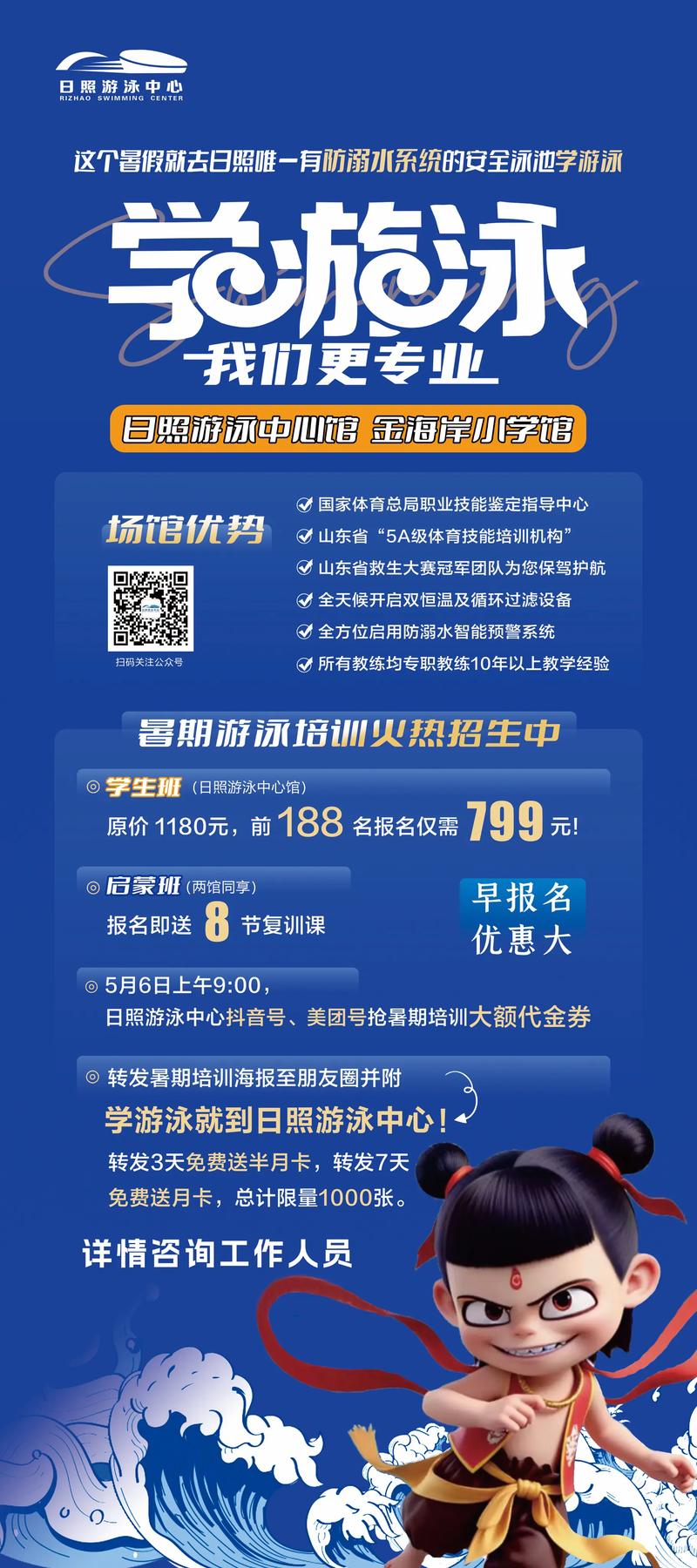 2025培训行业课程