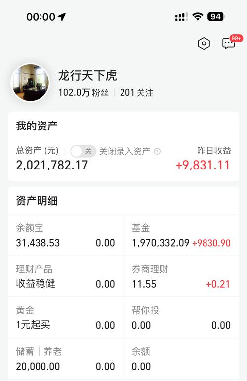 混合型证券投资基金收益