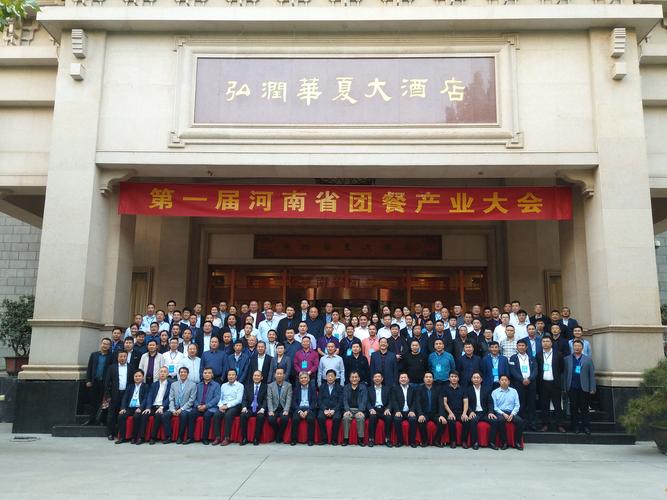 河南麦金地餐饮管理服务有限公司