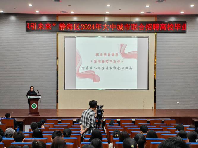 天津市北方人力资源管理有限公司