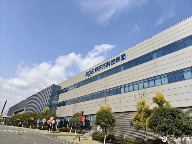 京东方投资发展有限公司