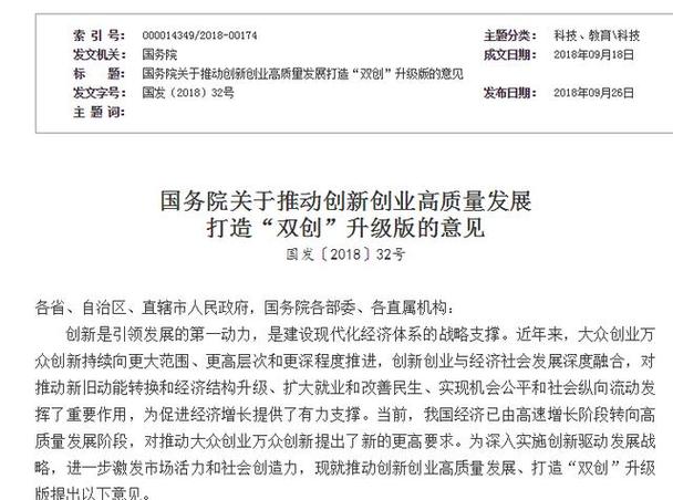 个人投资者与机构投资者