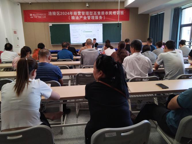 培训管理者培训班课程