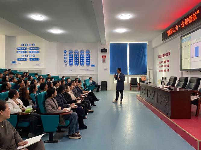 培训管理者线上培训班