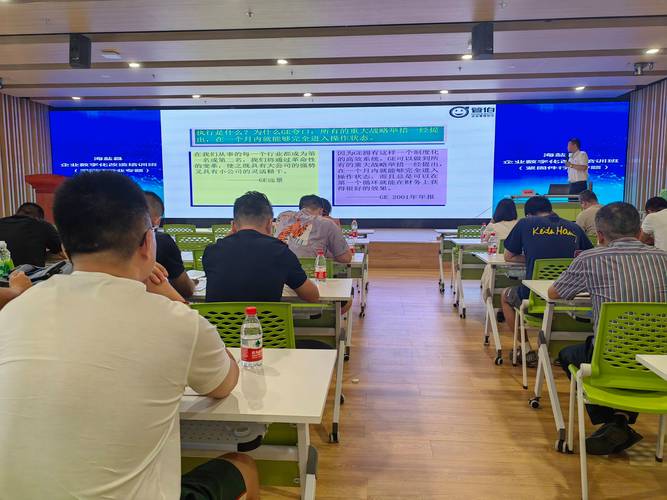 培训师执行力培训课程