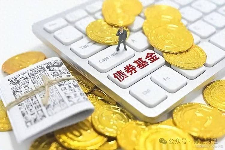 分级债券型证券投资基金