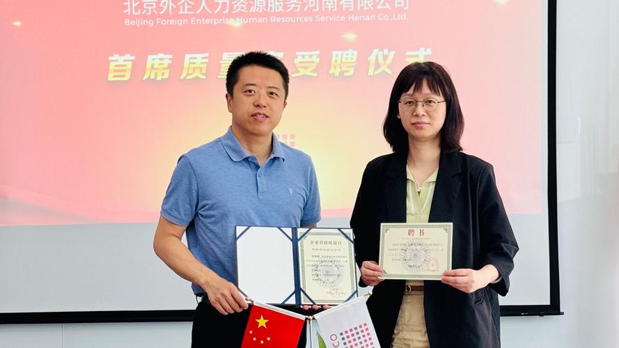 四川省瑞方人力资源管理有限公司