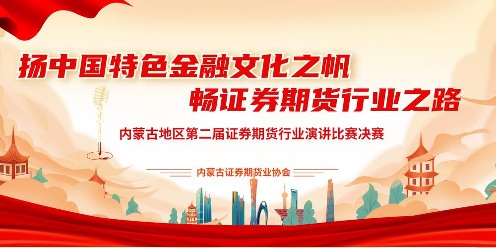 中国证券业协会从业人员管理平台