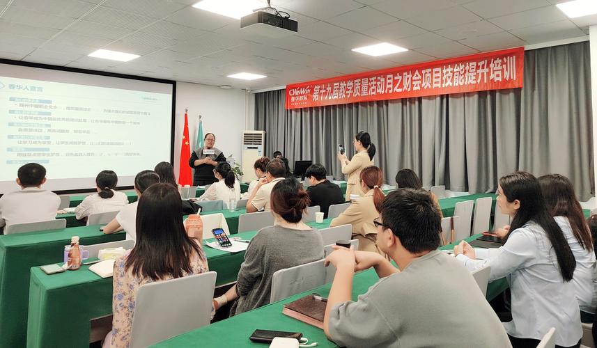 哪些培训有总裁培训班