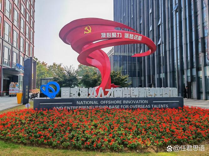 江苏省文化投资管理集团有限公司