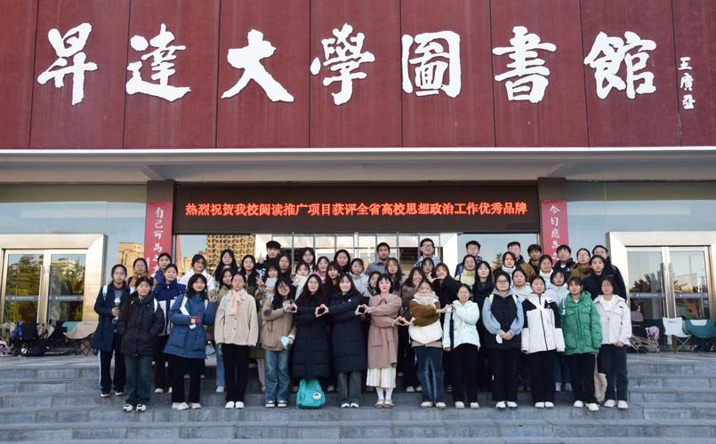 郑州升达经贸管理学院官网教务处