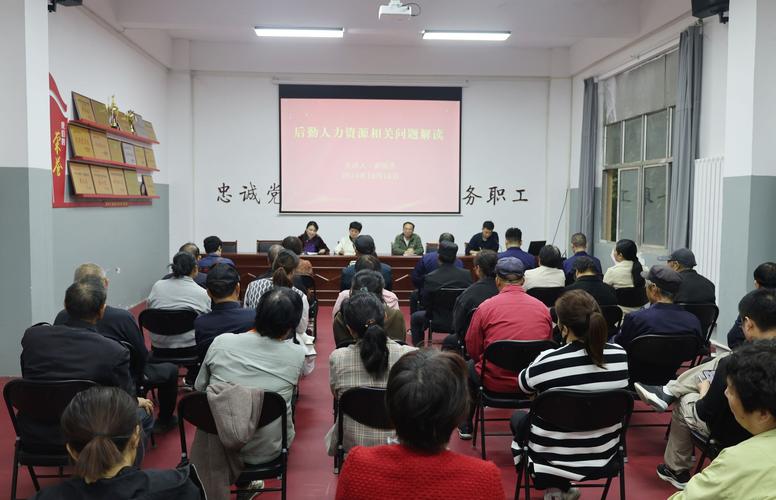 人力资源培训岗培训啥