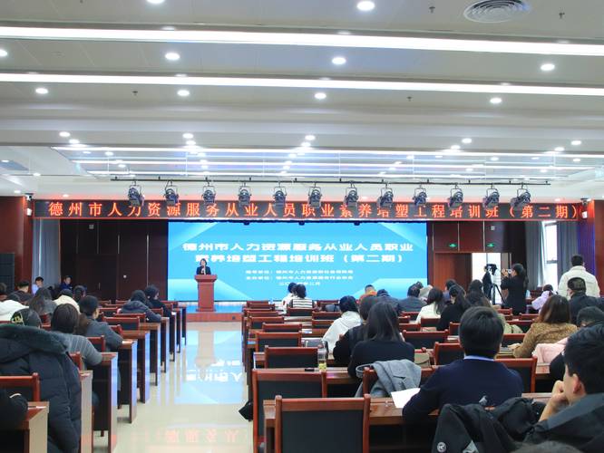 人力资源培训岗培训啥