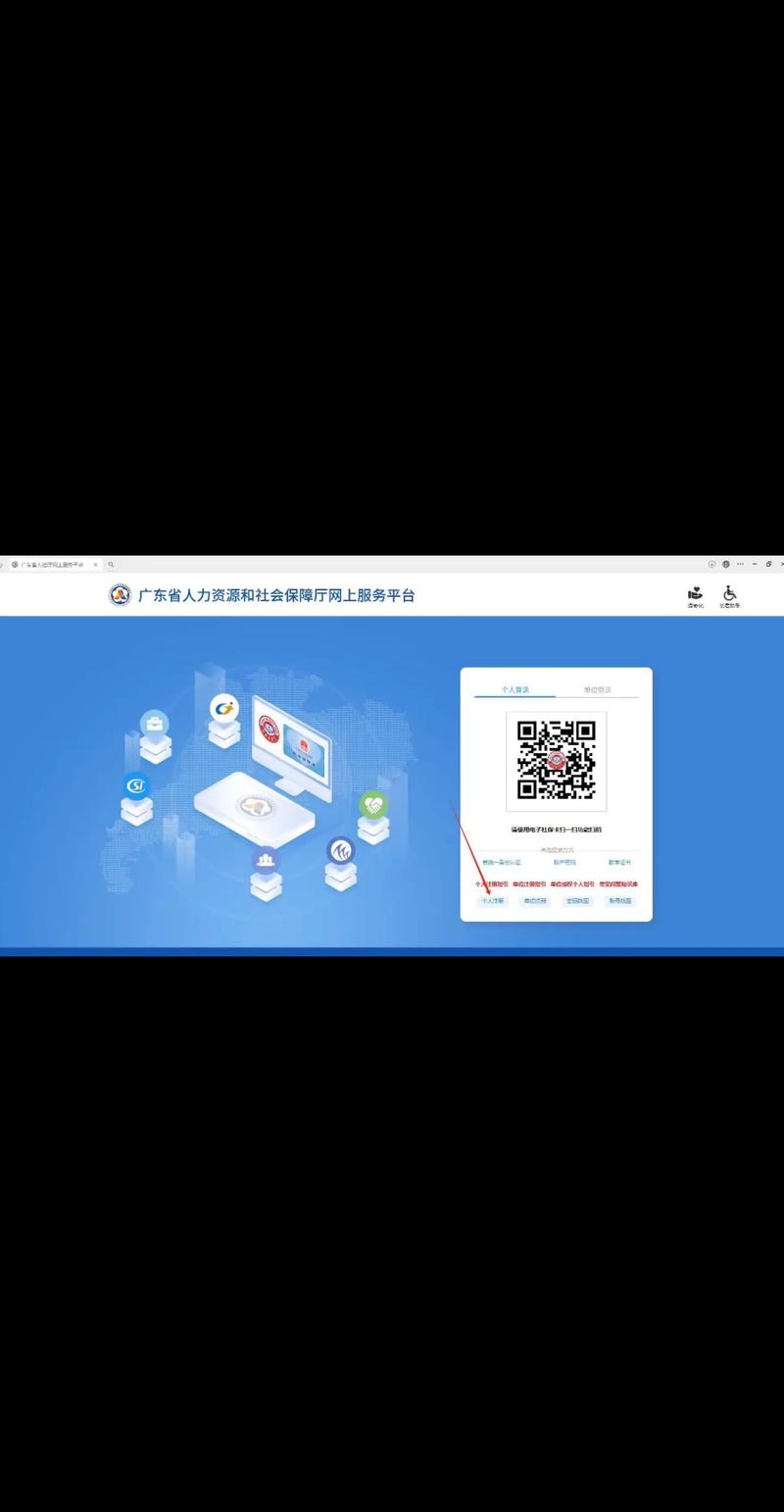 广东省专业技术继续教育管理系统