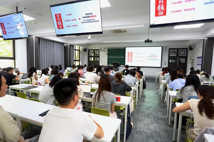 参加培训师的培训课程