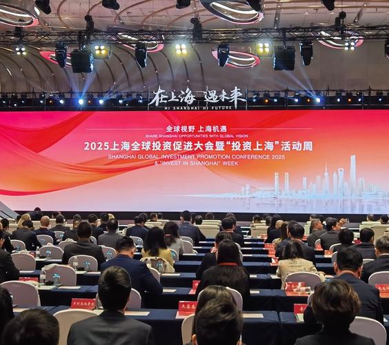 上海市创业投资行业协会