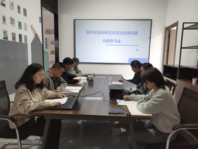 研发管理培训 培训网