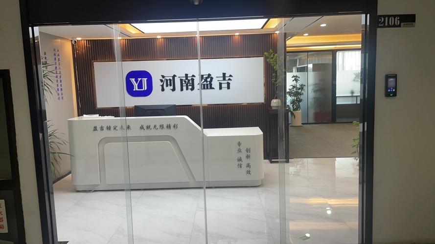 北京智德盛投资有限公司