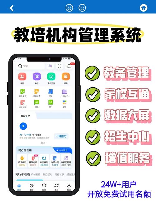 河南中小学教师继续教育管理系统