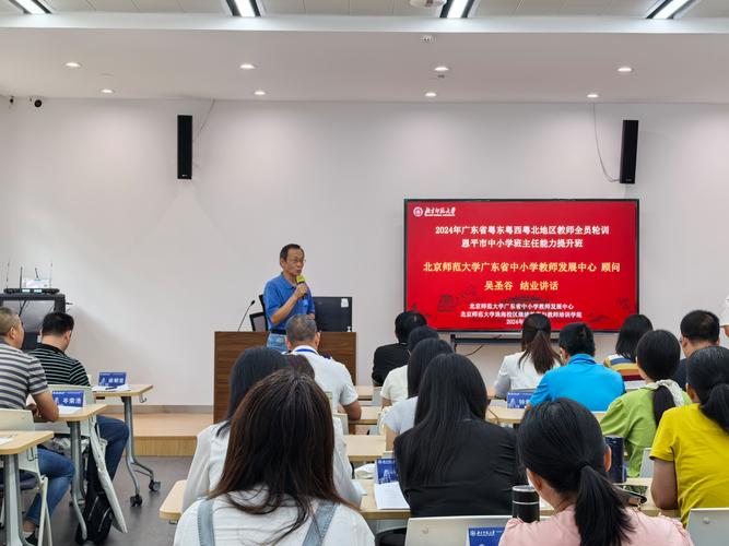 河南中小学教师继续教育管理系统