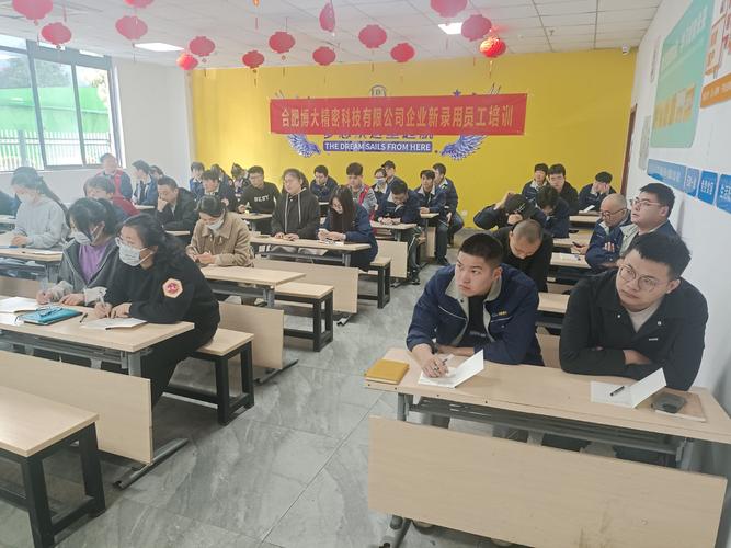 公司管理培训培训什么