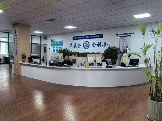 济南微沃企业管理咨询有限公司