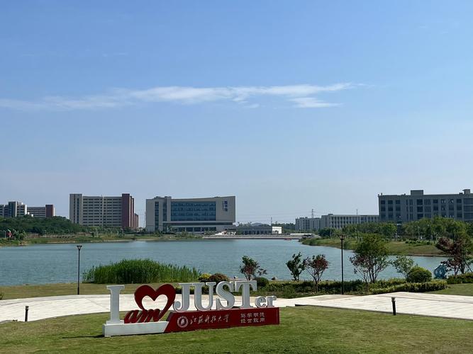 阜阳师范学院中外合作旅游管理