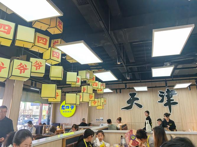 北京万合食域餐饮管理有限公司