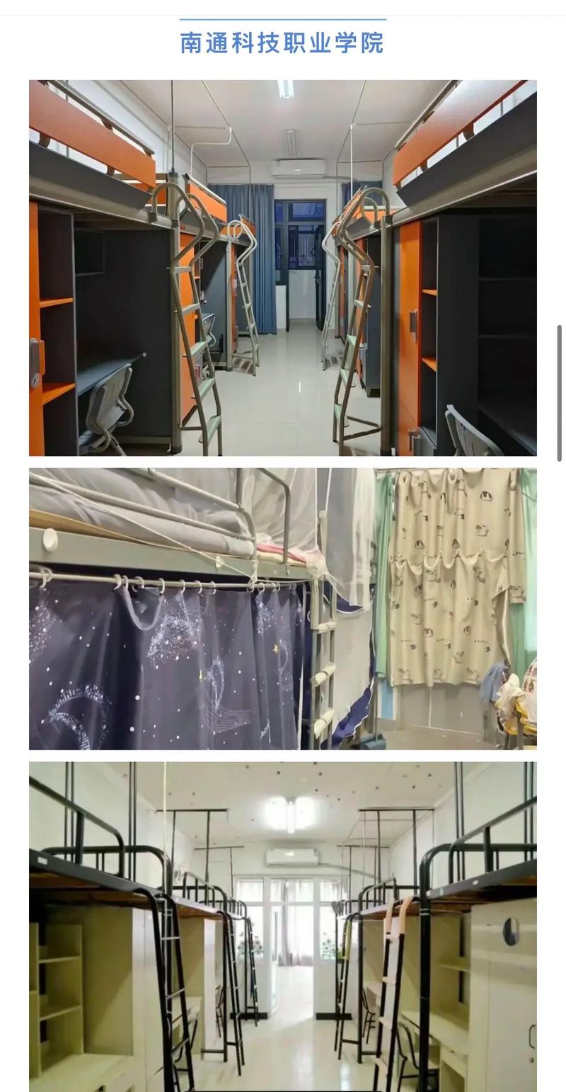 南通师范高等专科学校教务管理