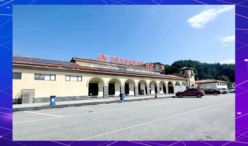 安徽驿达高速公路管理有限公司