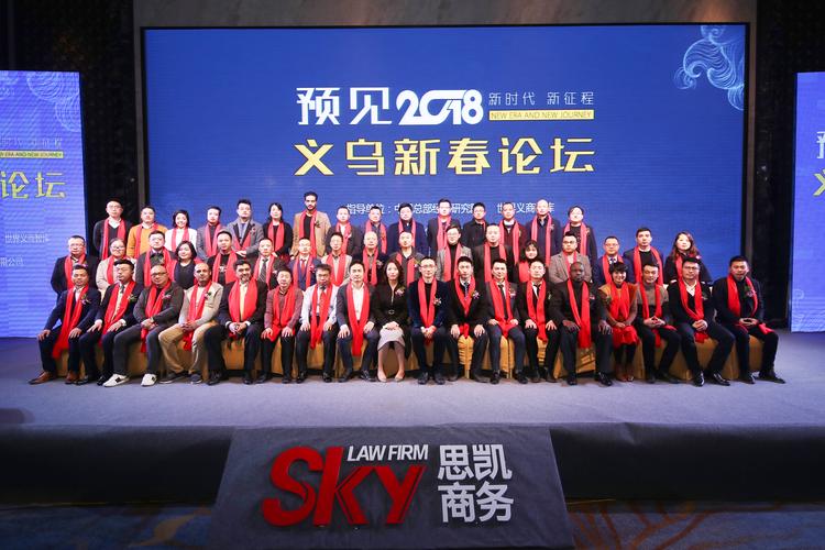 浙江思凯企业管理咨询有限公司