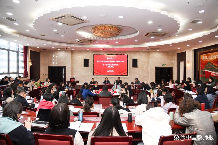 北京培训经理培训课程