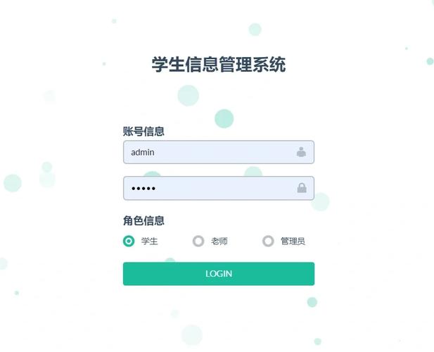 全国教师管理信息系统贵州入口
