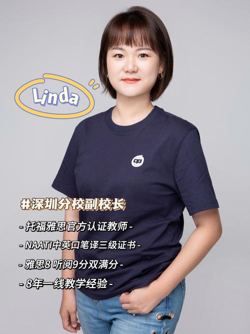 培训讲师培训机构深圳