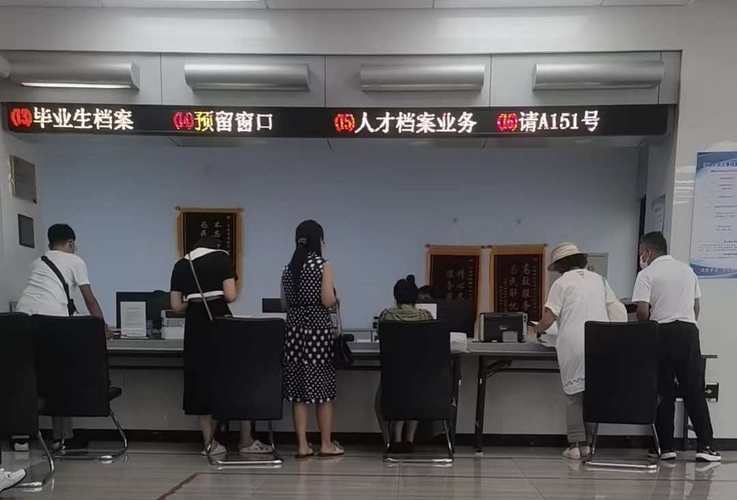 河北学信企业管理咨询有限公司